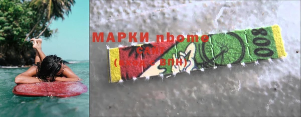 марки lsd Богородск