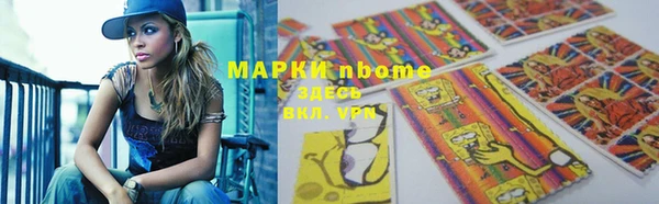 марки lsd Богородск