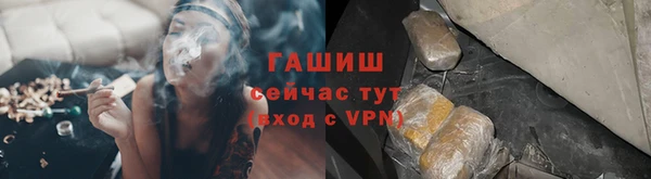 мефедрон VHQ Бронницы