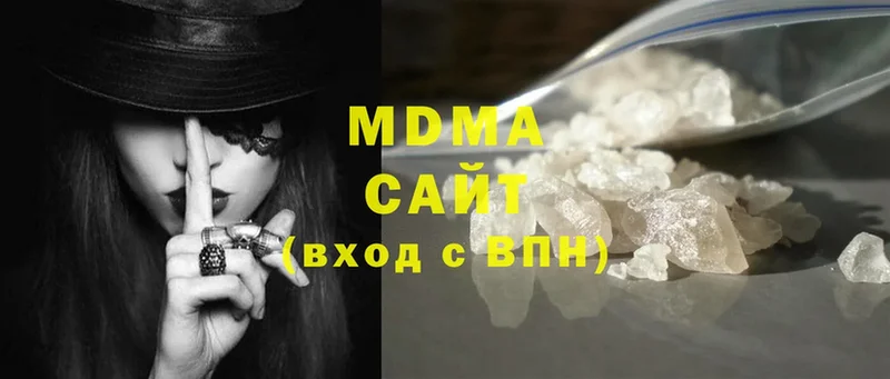 МДМА crystal  Пыталово 